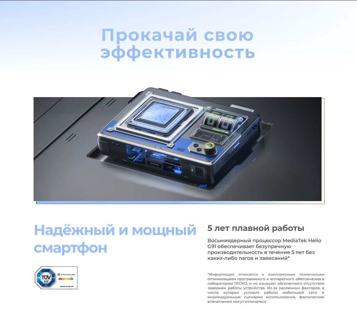 spark-30 в Тюмени spark-30