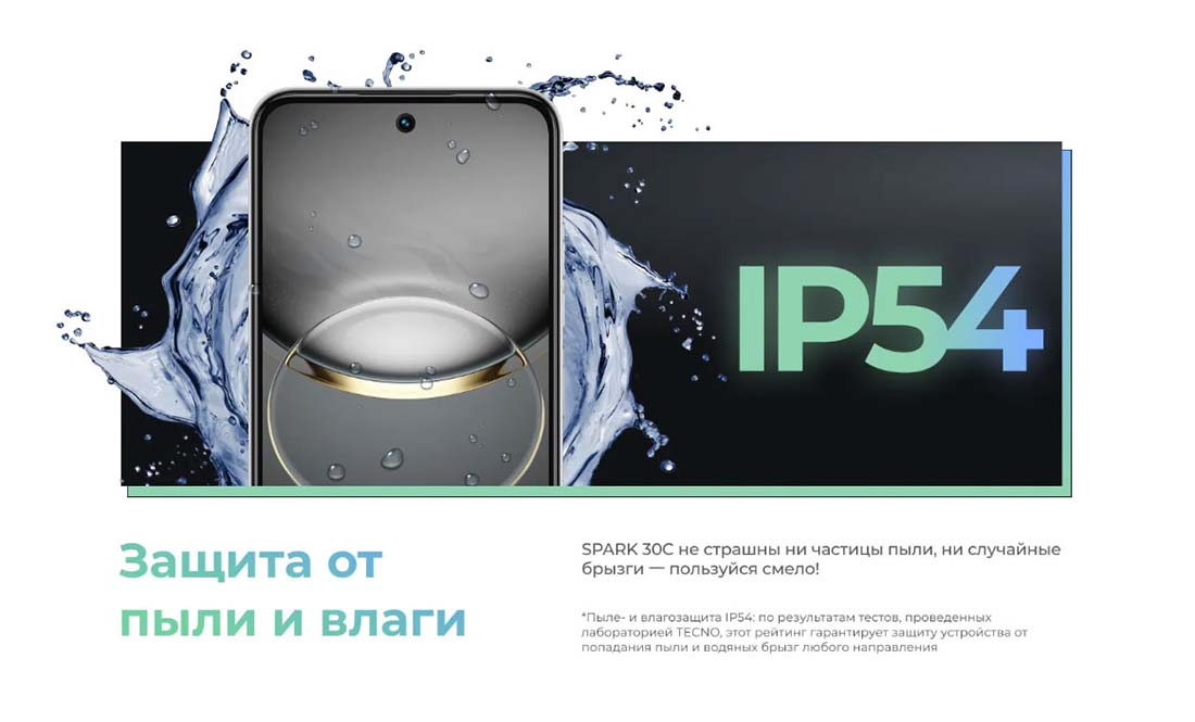spark-30c в Тюмени spark-30c