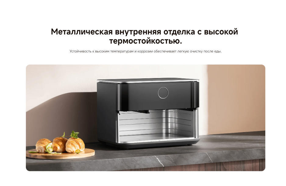 xiaomi-dual-zone-air-fryer
