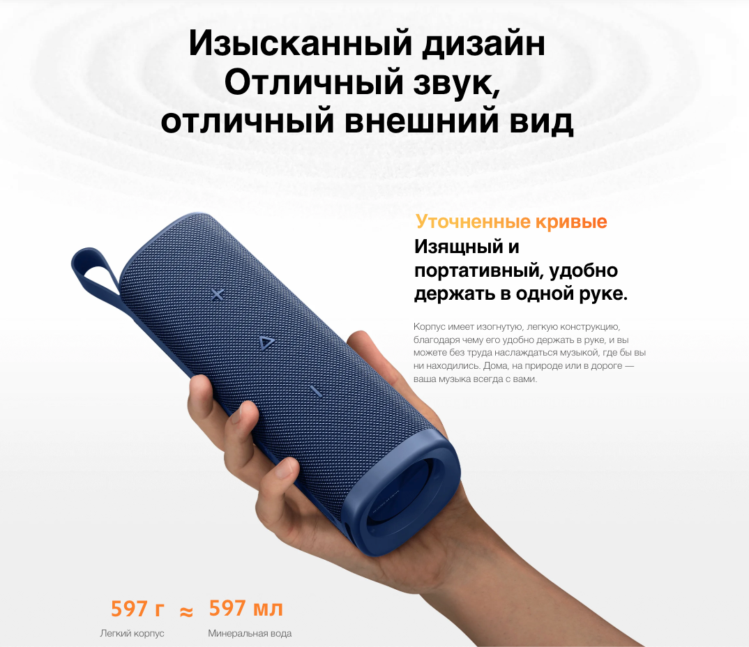 xiaomi-sound-outdoor-s29d