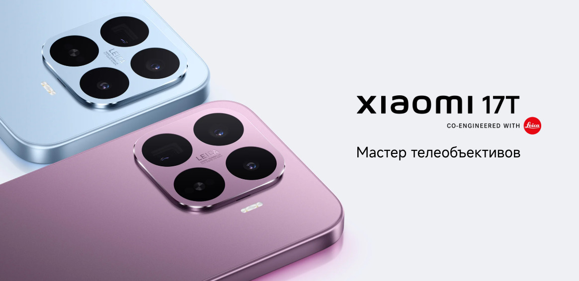 xiaomi-17t