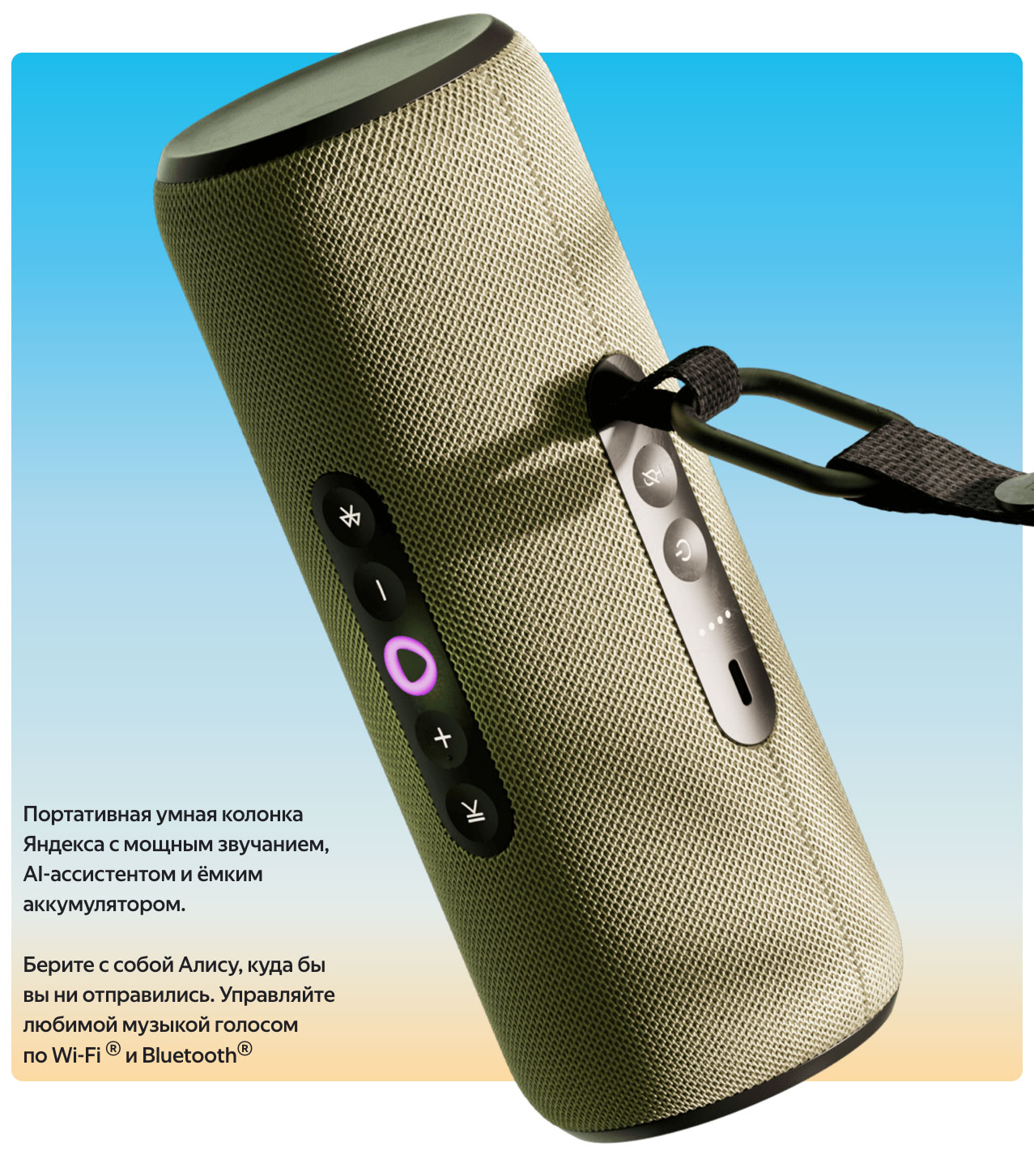 Yandex Street в Тюмени Yandex-Street