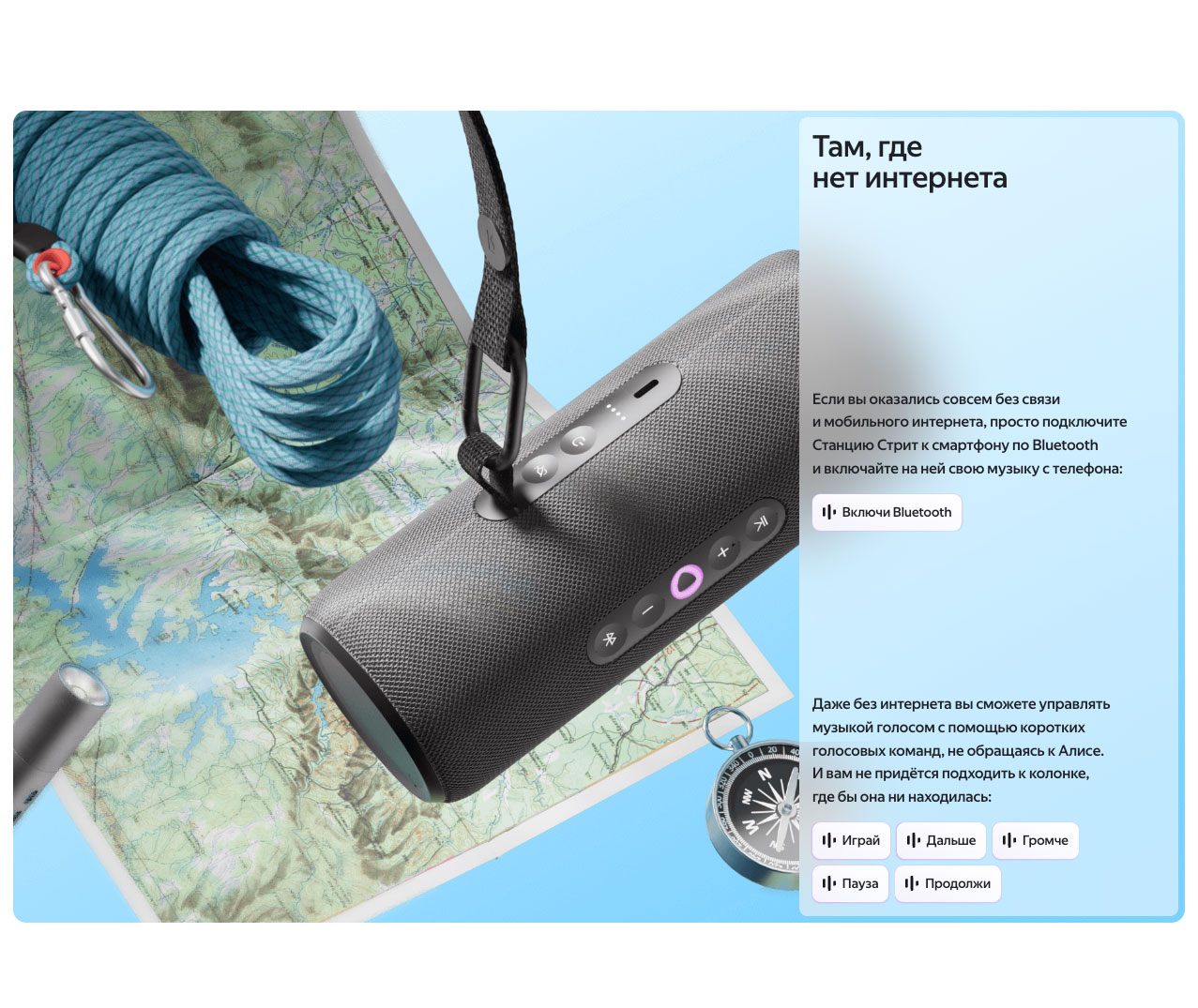 Yandex Street в Тюмени Yandex-Street