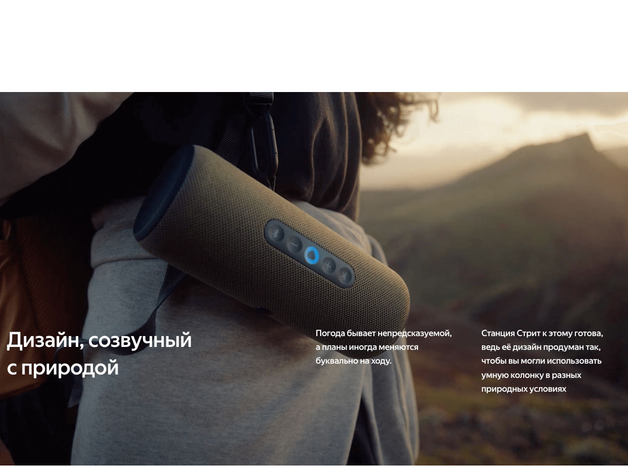 Yandex Street в Тюмени Yandex-Street
