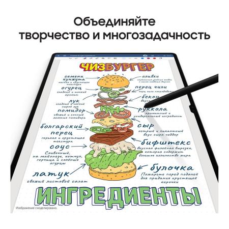 Samsung Galaxy Tab S9 Ultra 14,6" 5G+Wi-Fi 12/512Gb Graphite, графит