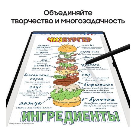 Samsung Galaxy Tab S9 Ultra 14,6" Wi-Fi 16/1Tb Beige, бежевый