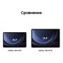 Samsung Galaxy Tab S9 FE 10,9" 5G+Wi-Fi 6/128Gb Gray, серый
