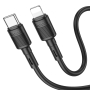 Кабель hoco. iP Victory PD charging data cable (X83) Черный