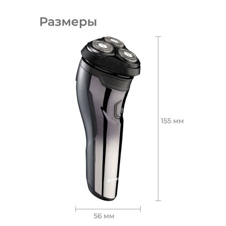 Электрическая бритва Xiaomi Bomidi M3