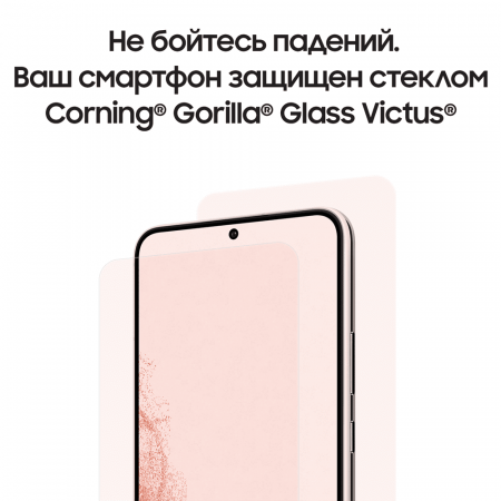 Samsung Galaxy S22+ (2022) 8/256Gb Pink Gold, розовый