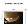 Samsung Galaxy Tab S9 FE 10,9" Wi-Fi 8/256Gb Silver, серебристый