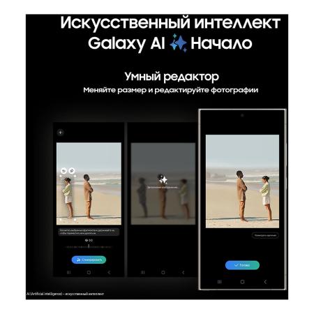 Samsung Galaxy S24 Ultra 12/256Gb Titanium Violet, фиолетовый титан