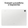 Samsung Galaxy Tab S9 FE 10,9" Wi-Fi 8/256Gb Silver, серебристый