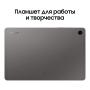 Samsung Galaxy Tab S9 FE 10,9" 5G+Wi-Fi 8/256Gb Gray, серый