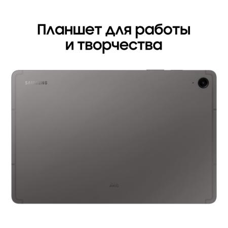 Samsung Galaxy Tab S9 FE 10,9" 5G+Wi-Fi 6/128Gb Gray, серый